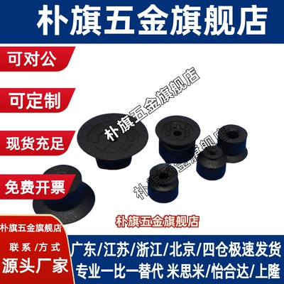 SMC型导电性真空吸盘ZP3-02-015-035UGS/ZP3-06-08-10-13-16UMGS