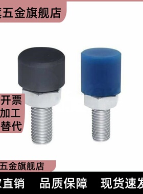 低弹带扁位带橡防撞胶螺栓替换UNST5/6-20/30/40带橡胶螺栓