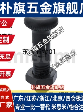 PXYAF/PXYKF5/6/8/10/12/16/16L平头型分度销 细牙自锁旋钮柱塞