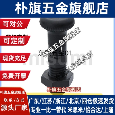 PXYAF/PXYKF5/6/8/10/12/16/16L平头型分度销 细牙自锁旋钮柱塞