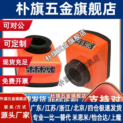 DPTR位置显示器DPML/DPMR/DPNL指示器DPNR2/3/4/5/6-CSE6/8/10/12