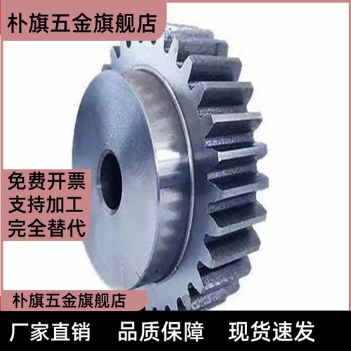 SP40B21-N/S-14/15/16/17/18/19/20/22/24/25/28/30/32/35/40链轮