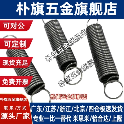 YAWA-D2 3-L10 15 YAWY YBWY-D3 YUH-D10-L15 YBWU-D3 拉伸弹簧
