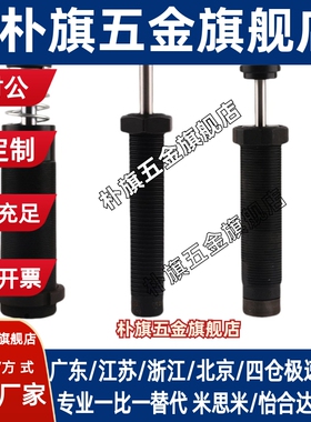 ACE缓冲器MA/MC/ML3325 3350 4525 4550 4575 6450/100/150M EUM