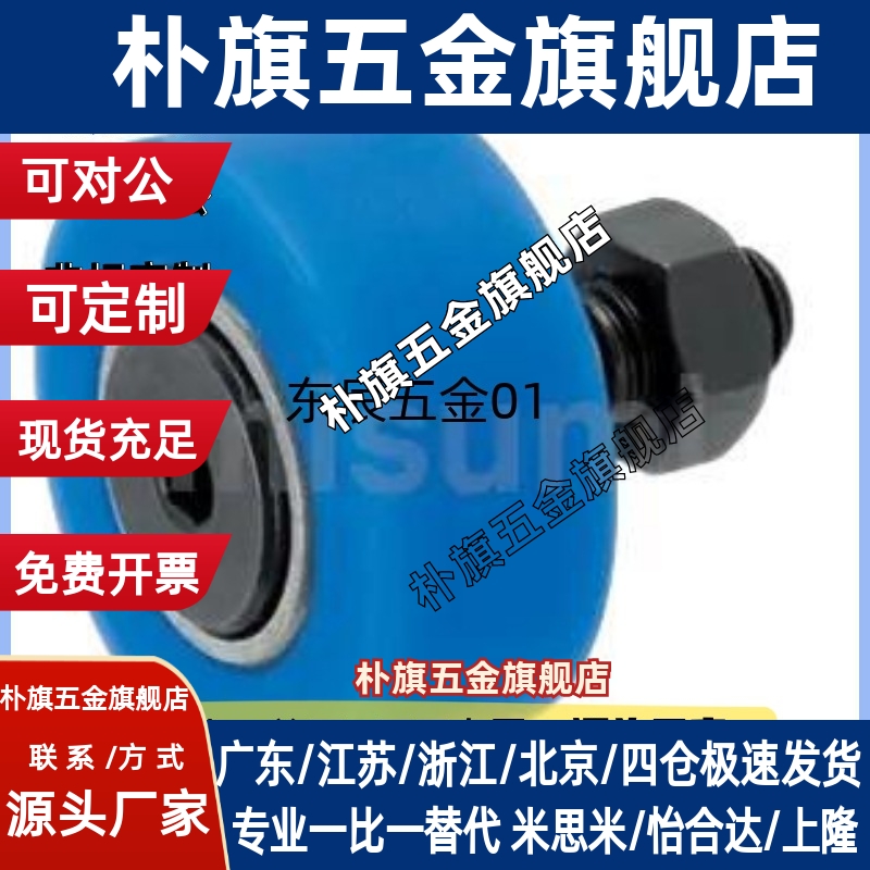 凸轮随动器 E-CFFRUDSS/E-CFFRUCSS3/4/5/6/8/10/12/16/18/20