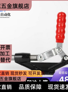 大行程推拉式快速夹钳/HS LD CH GH36330LL 36080 36080C 36090C