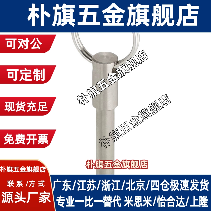 BLPS BLPF12-10 15 20 25 30 35 40 45 50 55 60 65 70 75 80 85