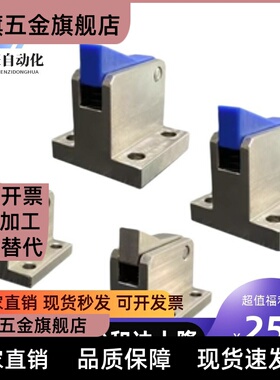 止回组件ATBM7A 7SA 10A 14A-S/H-TP BT PI BL止回器替换米思米