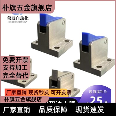 止回组件ATBM7A 7SA 10A 14A-S/H-TP BT PI BL止回器替换米思米