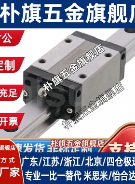 SV2RD24-160 SV2RD28-220 中载直线导轨 防尘型双密封垫 金属刮板