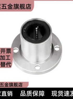 BGFRB6005DD BGFRBB6802zz/BGFSB6000/BGFCB6002轴承座BGFCBB6800