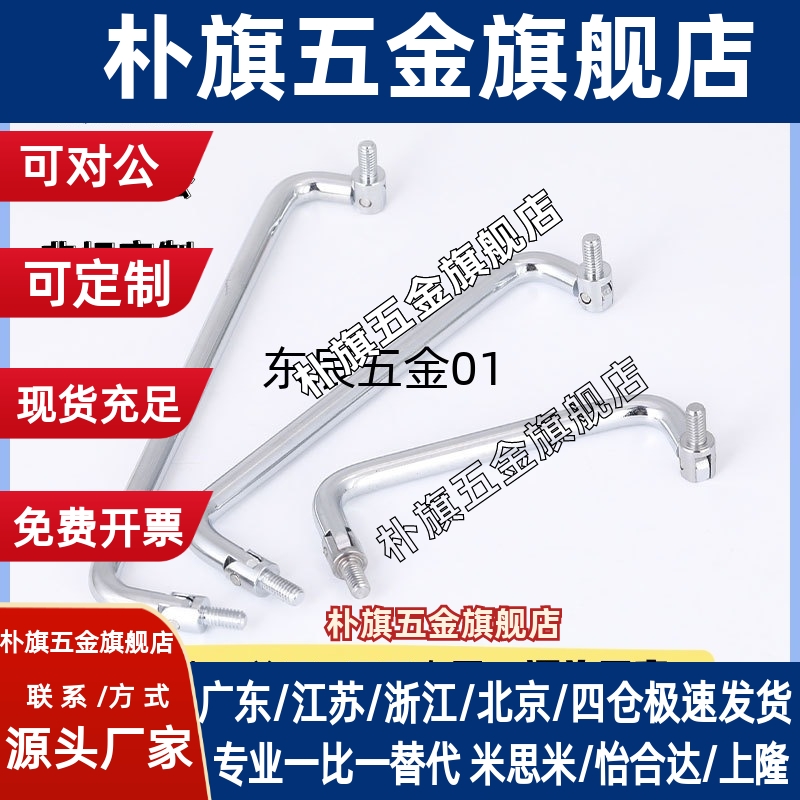 XAL31/36-D6-L60/L70/L84/L90/L100/L120-H25圆形拉手 可折叠型