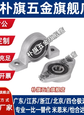 PBRSX25带座轴承座菱形法兰c-HBT30 HBR HBRS20 HBRSX10 12 15 17