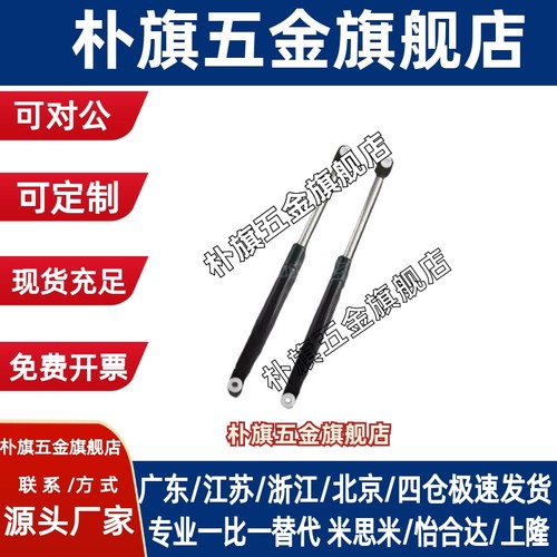 气弹簧FGS18099-300 400 18120-100 200 300 400支撑杆缓冲气动杆
