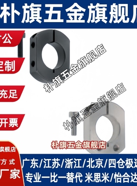 固定环 FBA61 FBA62 FBA66-D6 D8 D10 D12 D15 D16-B8 B10 B12