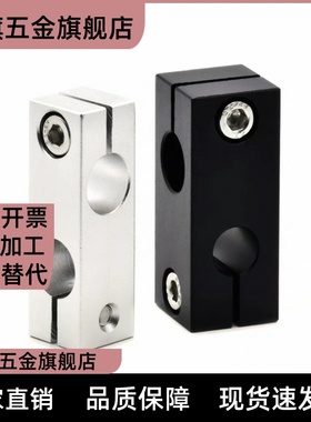 11支柱02光轴RDH01十字41连接件21支架D20固定夹10/30链接25/8/12