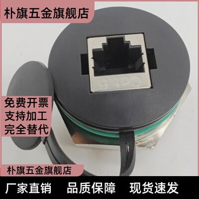 NW080-30S-C5E网络C6-5P安装NWSI中继插座E-NWAP-HS65-88S-SI-SH2