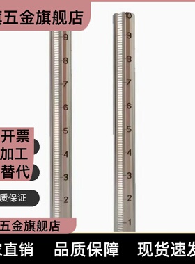 带刻度圆棒RCY81 FGSTN10 12 15 20 25-100 150 200 250 350 400