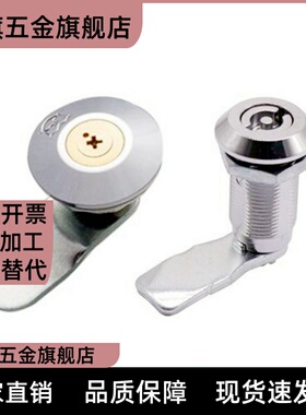 XAS11/01/21/04/92/93-H19/23/25/24/26圆柱锁配电箱门锁