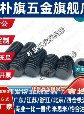 螺丝C-MSSK3/4/MSSF5/MSSU6/MSSFS8/10/12Box/pack2.5/2-16/20/30