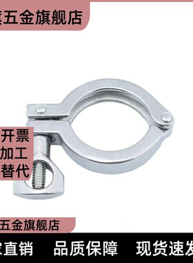 BLA41-10/20/25/30/35/40/60/80/42管道55配件57卡箍SNZFS1.5S