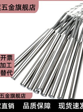 MCHV20加热棒C-MFCH6/MCHS8/10/12/16-100/MCH150/MCHG50/MCHSR80