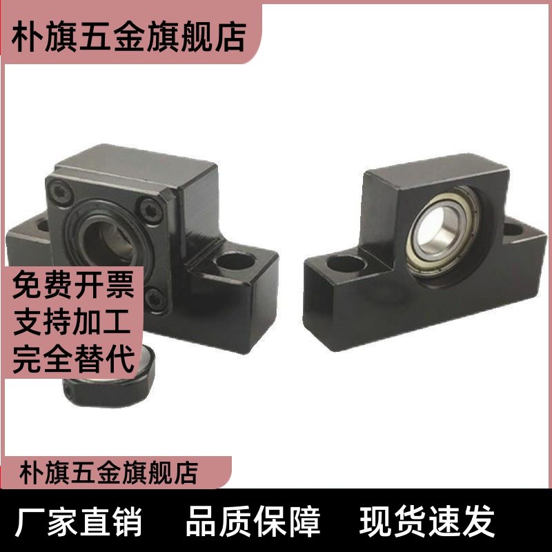 LEB41 LEC41 LEB51-6 8 10 12 15 20 25方形滚珠丝杠支座支架固定