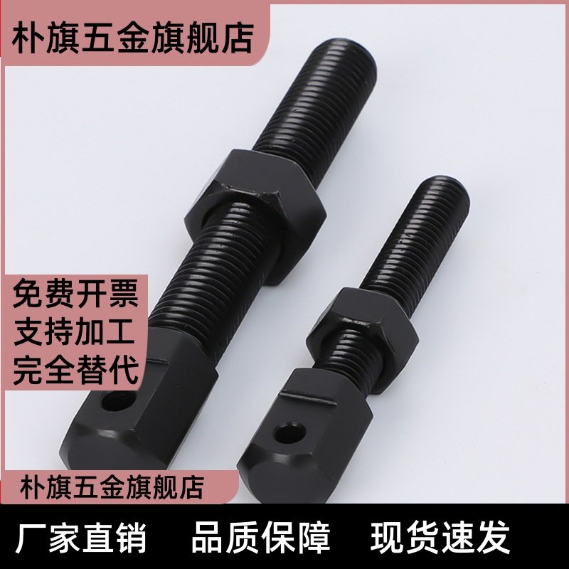 VSS01/02/11/12/21-25 35 40 50 60 80SRC-R链条连接杆张紧