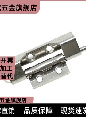 型HFN03-100不锈钢隐藏式铰链内镶门方型E-LHFN03-100