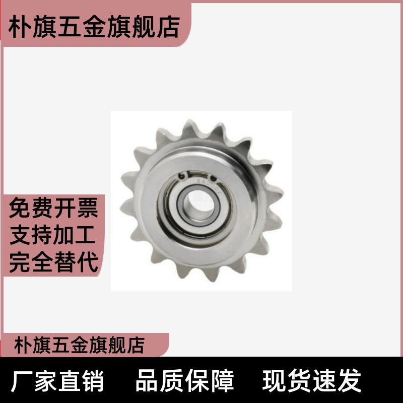 DRC25/35/40/50/60/80-17/19/20/16/18/25-6/8/10/12炼轮惰轮