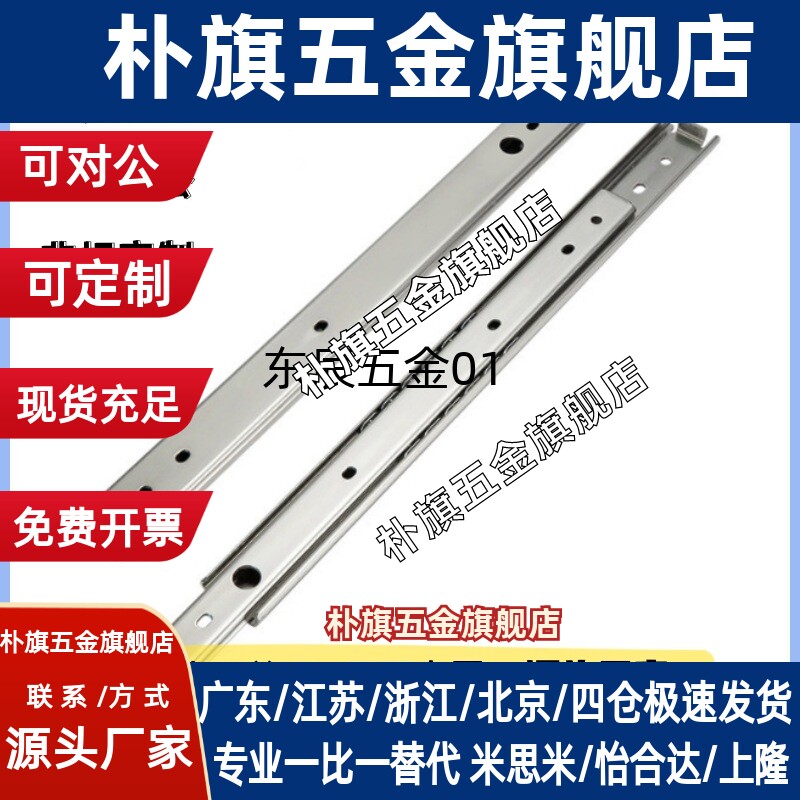 工业滑轨 轻载型 IDA76-203.2/254/304.8/355.6/406.4/457.2/508