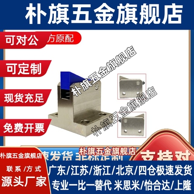 止回组件 ATBJ ATBM 7A 7B 7SA 10A 10B 14B-S/H-BL BT PI TP