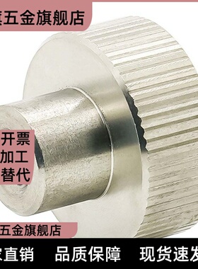 HBA21/22/26/31/32/36-D40/D50/D63/D80-d6/d8/d10/d1216压纹手轮