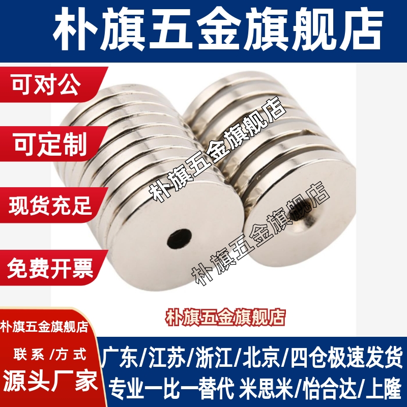 磁铁 螺栓固定型 圆型 BLS67/BLS68-A8-T2-T3-A10-T3-T4