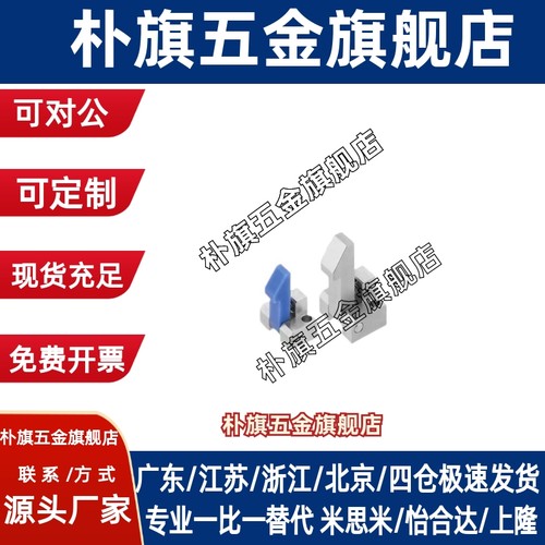 自动上扣锁扣弹簧止回器PFE01/11/21 ATLAM/ATLAN/ATLAS-25-35-45