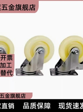 脚轮C-CJTK/CJTJ/CJTS/CJTN/CJTNS75/100/125-N万向刹车轮