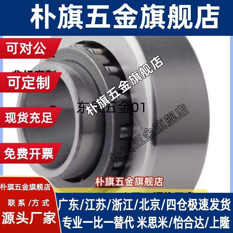 BPS 51 52 71 72-6 8 10 12 15 17 20 25 30 35 40滚子轴承随动器