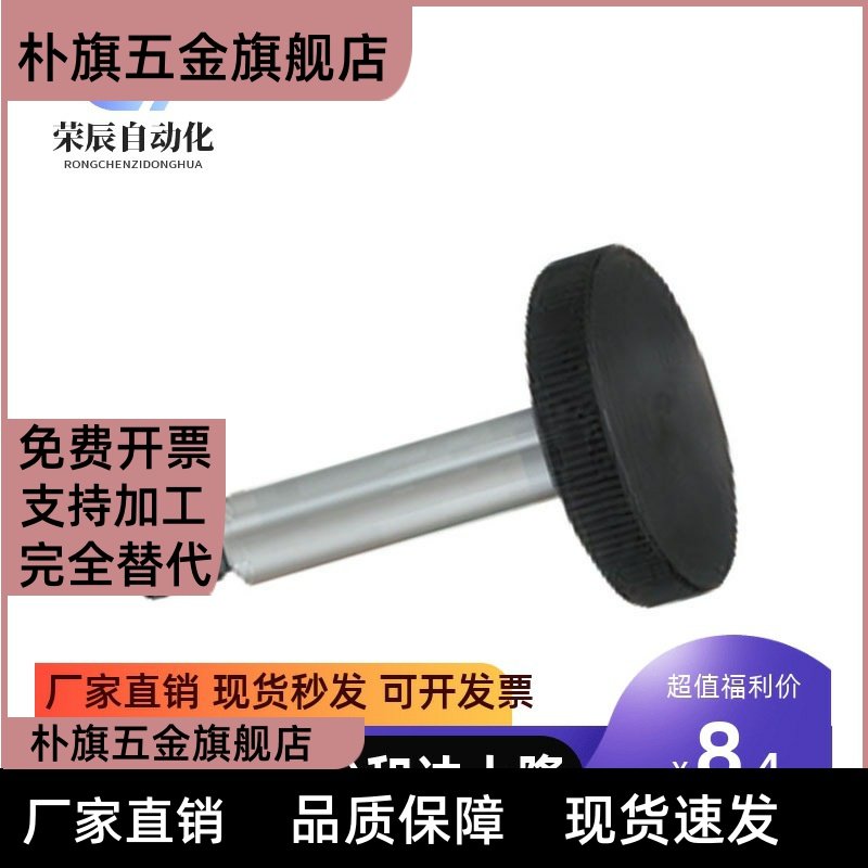 粗牙外螺纹型大头等高螺栓MSBY6/8/10-15/20/25/30/35/40台阶螺丝