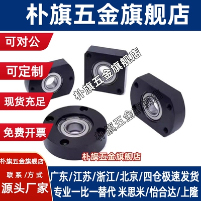 轴承座组件BGRAB BGSAB BGCAB6802 6902 6002 6202 6903 6003ZZ