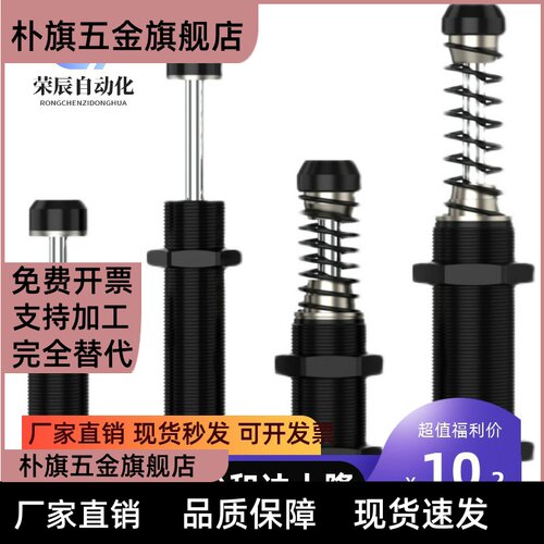 ASAC-0806/1005/1008/1210/1412/1416/2020/2030-H/M/L缓冲器3660