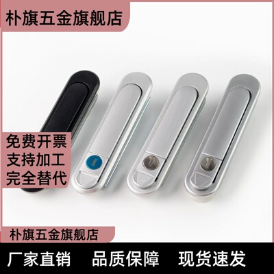 E30门锁XAT34平面XBD07/08-A110/A132/49/48/22/50/01/150