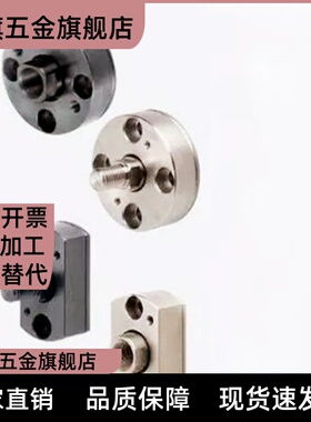 浮动接头FJCF14 FJCFM10 FJCFS18法兰安装型WHK01 WHK02-M8 WHK06