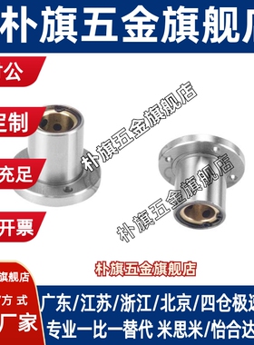 10/40无油8衬套OFZ01/02/31/32/61/62-d12/16/d20/d25/30/35/6/13