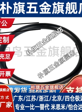 丁晴橡胶NBR O型圈P系列 XTC01/02/11/12/21/22/31-3/4/5/6/7/8/9