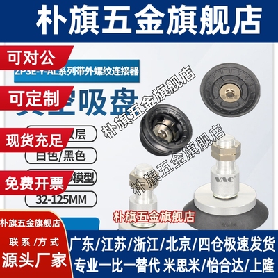 ZP3E-Y40UMN-AL14/40/50/63/80/100/M/UMAL16侧面带外螺纹连接器