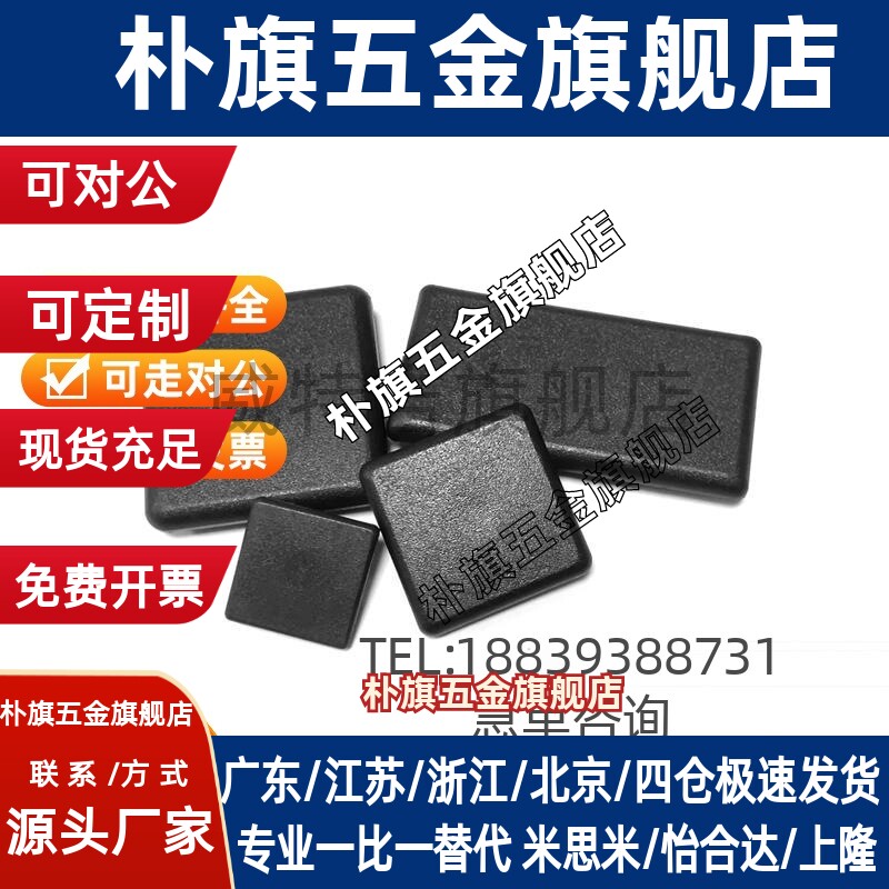 ARC52-G408-4040端盖ARG51-308/4040R/4080/3030/3060/8080/8840Y