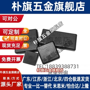 ARC52-G408-4040端盖ARG51-308/4040R/4080/3030/3060/8080/8840Y