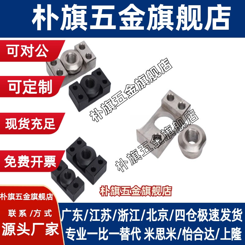 浮动接头FJCF14 FJCFM10 FJCFS18法兰安装型WHK01 WHK02-M8 WHK06
