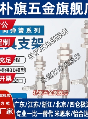 气立可妙德机械手PATS侧进气式弹簧带缓冲行程单金具连接杆气动侧