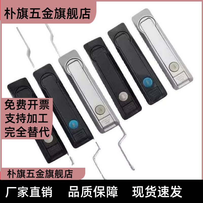 ELXAT56/57平面锁XAT61/60-A84/A117/A142门锁62柜锁11/12